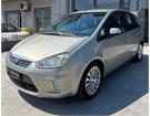 Cataldo Auto, concessionaria multimarca, Audi, Fiat, Seat, Jeep, Volkswagen e Alfa Romeo a Marina di Gioiosa